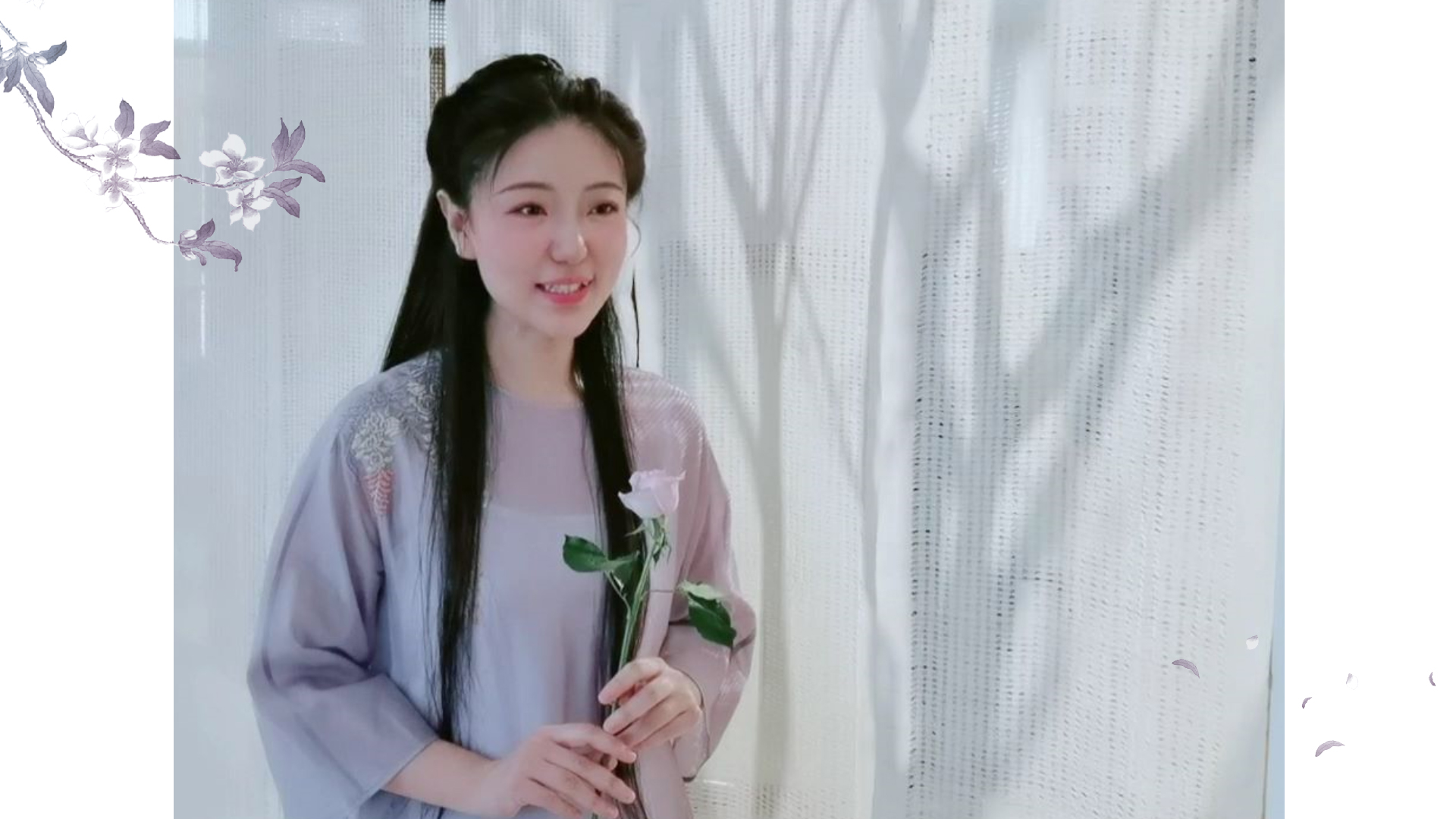 珂矣的心灵读雨:有一种浪漫,叫莲青